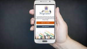 जम्मू-कश्मीर ने लोगों को शिकायत दर्ज कराने में मदद के लिए 'जन निगरानी' ऐप लॉन्च किया