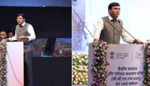 स्वास्थ्य मंत्री डॉ. मनसुख मंडाविया ने गुजरात में स्वास्थ्य शिखर सम्मेलन का उद्घाटन किया