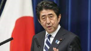 नेताजी रिसर्च ब्यूरो ने जापान के पूर्व प्रधानमंत्री शिंजो आबे को नेताजी पुरस्कार 2022 प्रदान किया