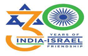 भारत और इज़राइल ने राजनयिक संबंधों की स्थापना की 30 वीं वर्षगांठ के अवसर पर स्मारक लोगो लॉन्च किया