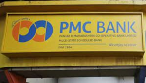 सरकार ने PMC बैंक के यूनिटी स्मॉल फाइनेंस बैंक लिमिटेड के साथ एकीकरण को अधिसूचित किया