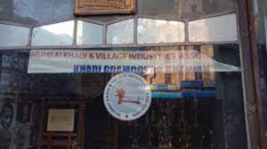 KVIC ने सबसे पुराने खादी संस्थान “खादी एम्पोरियम” मुंबई का लाइसेंस रद्द किया