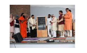आयुष मंत्री सर्बानंद सोनोवाल ने हैदराबाद में हार्टफुलनेस इंटरनेशनल योग अकादमी की आधारशिला रखी