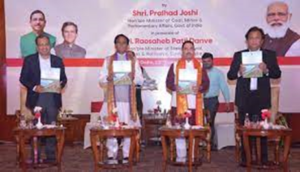 केंद्रीय मंत्री प्रह्लाद जोशी ने कोल इंडिया लिमिटेड के ईआरपी सिस्टम का शुभारंभ किया