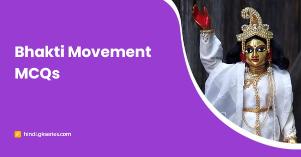 Bhakti Movement MCQs: भक्ति आंदोलन प्रश्न और उत्तर