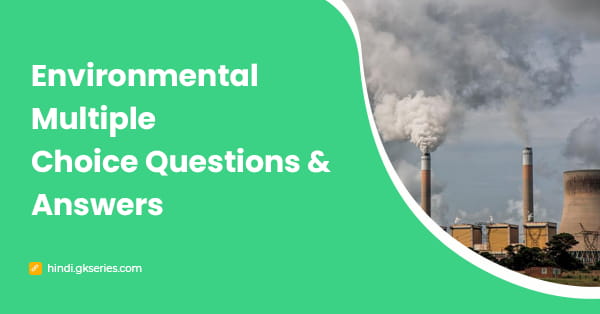 पर्यावरण के बहुविकल्पीय प्रश्न और उत्तर