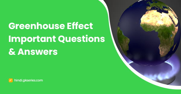 ग्रीनहाउस प्रभाव (Greenhouse Effect) महत्वपूर्ण प्रश्न और उत्तर