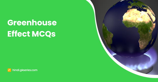 Greenhouse Effect MCQs: ग्रीनहाउस प्रभाव प्रश्न और उत्तर