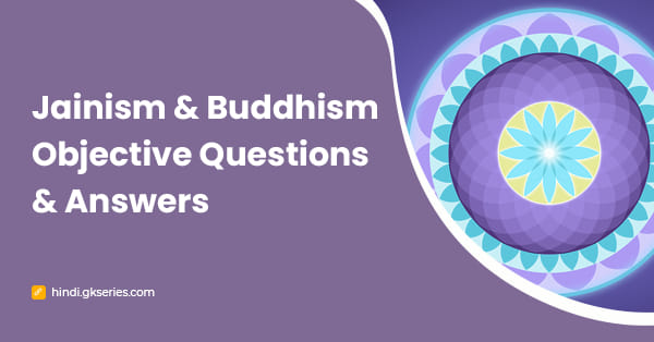 जैन धर्म और बौद्ध धर्म वस्तुनिष्ठ प्रश्न और उत्तर