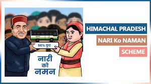 हिमाचल प्रदेश के मुख्यमंत्री ने महिलाओं के लिए 'नारी को नमन' योजना शुरू की