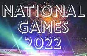36वें राष्ट्रीय खेल गुजरात में 27 सितंबर, 2022 से आयोजित होंगे