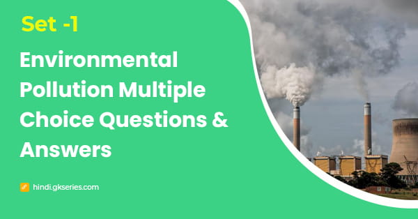 पर्यावरण प्रदूषण बहुविकल्पीय प्रश्न और उत्तर – Set 1