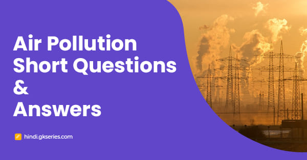वायु प्रदूषण छोटे प्रश्न और उत्तर