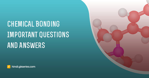 रासायनिक संबंध (Chemical Bonding) महत्वपूर्ण प्रश्न और उत्तर