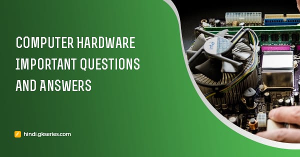 कंप्यूटर हार्डवेयर (Computer Hardware) महत्वपूर्ण प्रश्न और उत्तर
