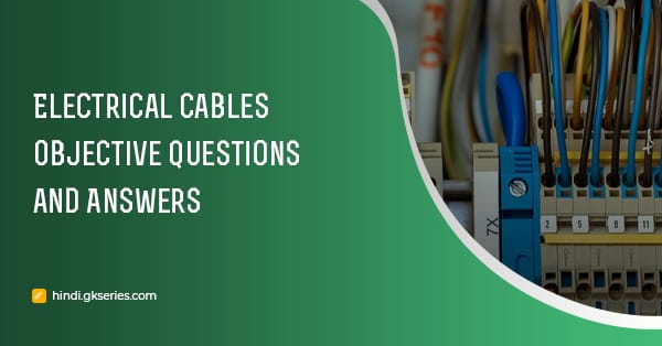 विद्युत केबल (Electrical Cables) वस्तुनिष्ठ प्रश्न और उत्तर