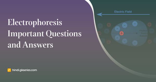 वैद्युतकणसंचलन (Electrophoresis) महत्वपूर्ण प्रश्न और उत्तर