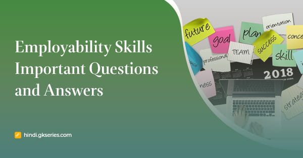 रोजगार योग्यता कौशल (Employability Skills) महत्वपूर्ण प्रश्न और उत्तर