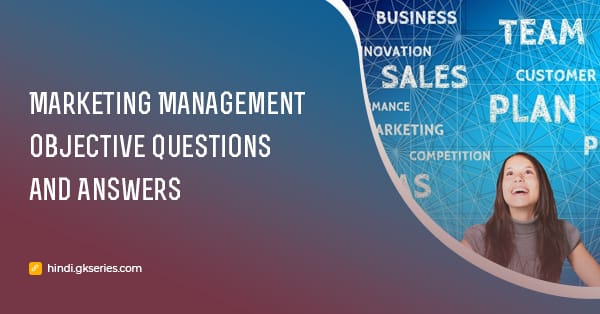 विपणन प्रबंधन (Marketing Management) वस्तुनिष्ठ प्रश्न और उत्तर