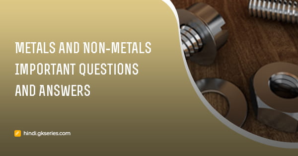 धातु और अधातु (Metals and Non-metals) महत्वपूर्ण प्रश्न और उत्तर