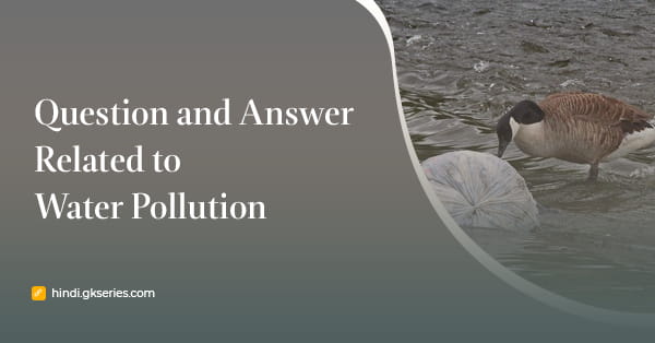 जल प्रदूषण (Water Pollution) से संबंधित प्रश्न उत्तर