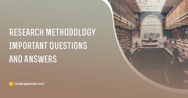 अनुसंधान क्रियाविधि (Research Methodology) महत्वपूर्ण प्रश्न और उत्तर