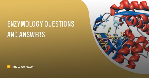 Enzymology Questions & Answers: एंजाइमोलॉजी प्रश्न और उत्तर
