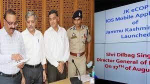 जम्मू-कश्मीर पुलिस ने ऑनलाइन मोबाइल एप्लिकेशन 'जेके ईकॉप' लॉन्च किया