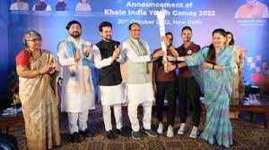 पांचवें खेलो इंडिया यूथ गेम्स 2023 में मध्य प्रदेश में होंगे