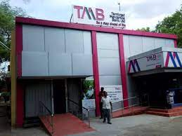 भारतीय रिजर्व बैंक ने तमिलनाडु मर्केंटाइल बैंक की नई शाखाओं पर से प्रतिबंध हटा दिया है