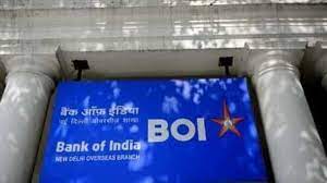 बैंक ऑफ इंडिया ने शुरू की विशेष जमा योजना